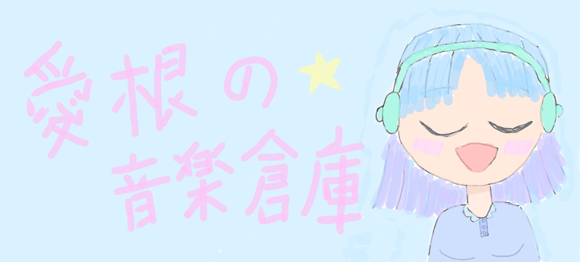 ヘッダー画像